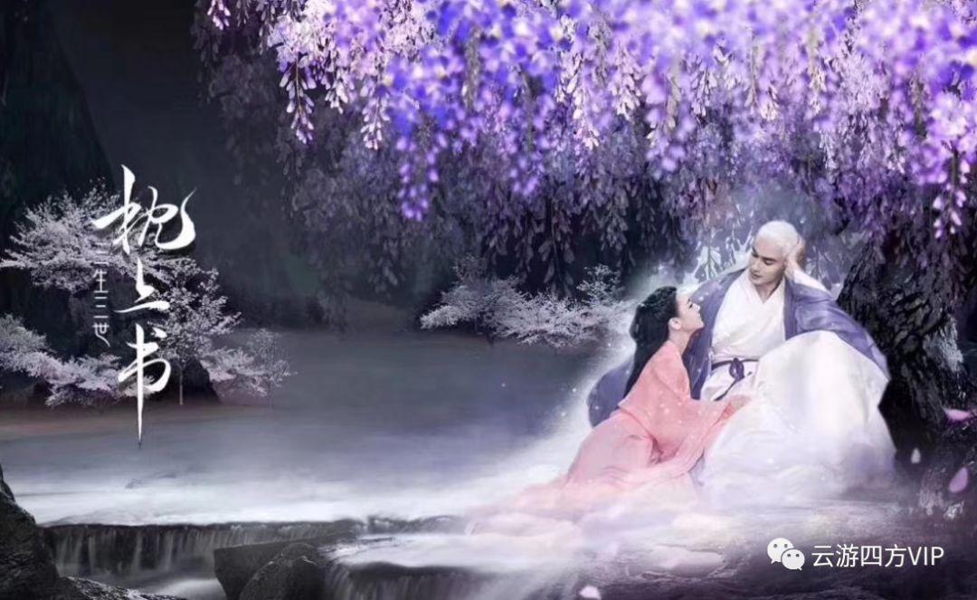 河洛群侠传