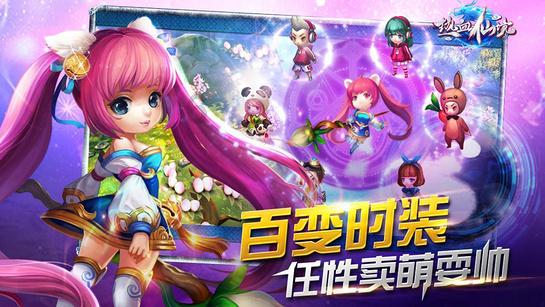 大力推行“新能源+绿色金融”融资模式