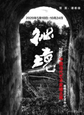 暴走方块
