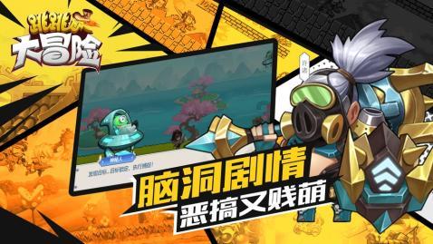 古代战场上，为什么守城士兵宁愿用石头砸，也不愿意推倒梯子呢？