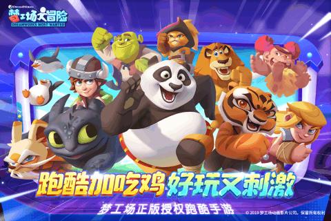 什么是虚拟环绕声?游戏画面