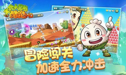 动物帮帮忙保卫家园