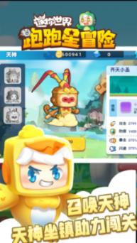 急速赛车挑战赛