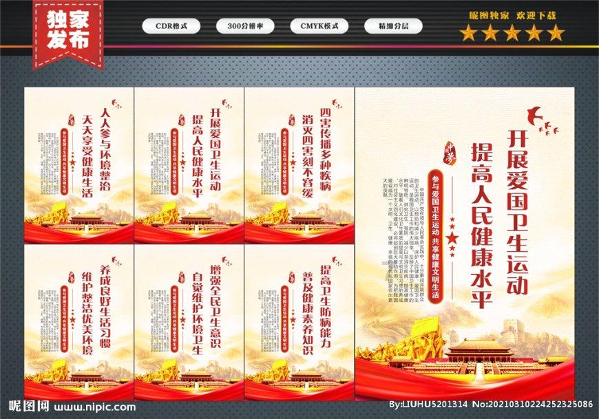 海港清洗6人,崇明6虎是否该退场?买提江打泰山还演吗?