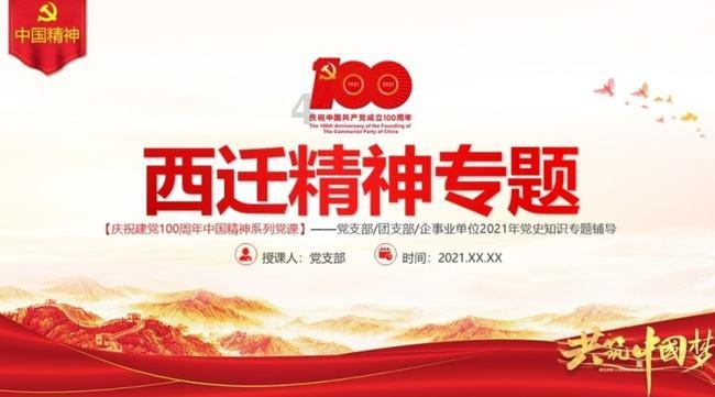《深海之心》