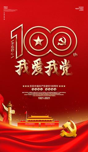 “债券之王”格罗斯:别再投资“美股七巨头” 能源和电信股都行