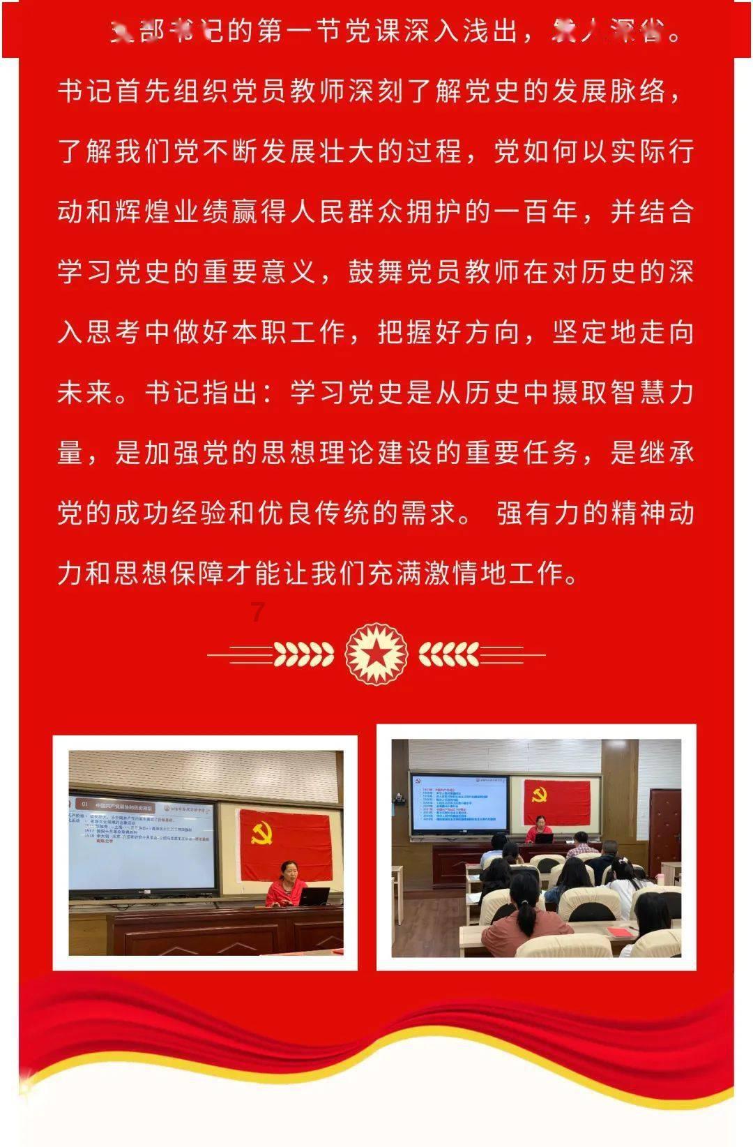 什么是虚拟环绕声?游戏画面