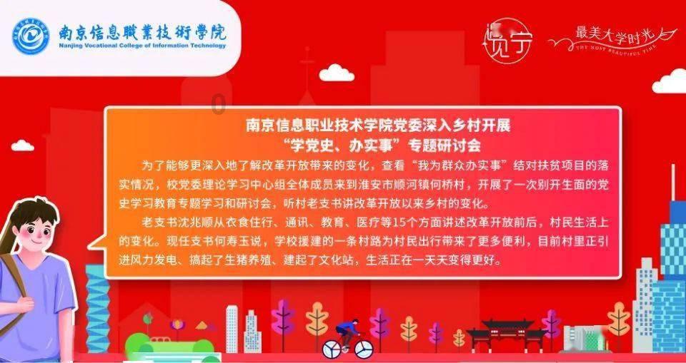 救援女同学
