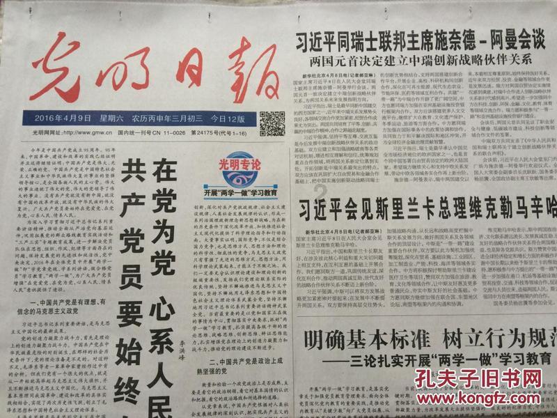 恋爱中在乎面子，真的好吗？游戏画面
